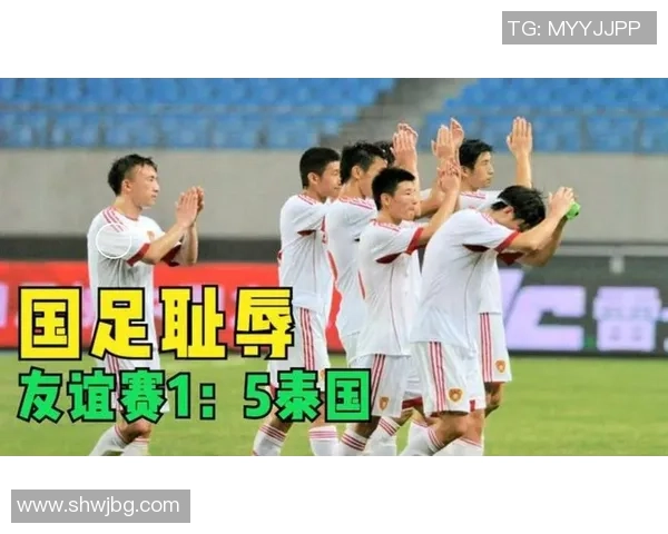 足球历史上最惨败的一场比赛与球星之失落之夜