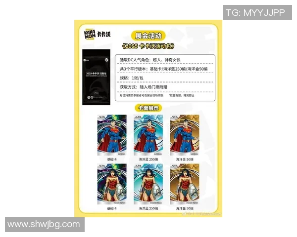 足球球星卡Prize：揭示球员卡片市场的潜力与收藏价值新趋势